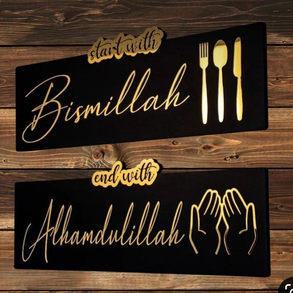 Set of 2 - Start with Bismillah End with Alhamdulillah Golden Acrylic Wooden Islamic Wall Art|Ramadan Ramazan Special