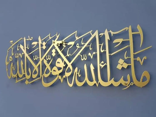 Mashallah Beautifull Calagraphy By Decor Mahal