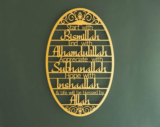 Beautiful Calligraphy Start with Bismillah